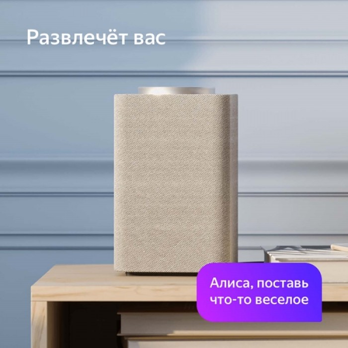 Умная колонка с Алисой Яндекс.Станция черная 