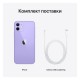 Apple iPhone 12 256Gb Purple (Фиолетовый) MJNQ3RU/A