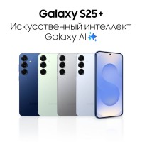 Samsung Galaxy S25+