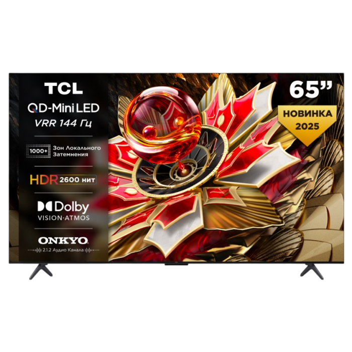 Купить Телевизор TCL 65Q7C в магазине stiltv.ru по низкой цене