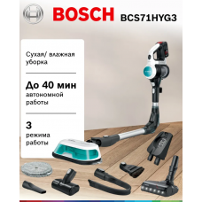 Пылесос ручной (handstick) Bosch BCS71HYG3