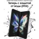 Смартфон Samsung Galaxy Z Fold3 256GB, зеленый SM-F926BZGDSER