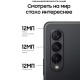 Смартфон Samsung Galaxy Z Fold3 256GB, черный SM-F926BZKDSER