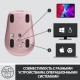 Беспроводная мышь Logitech MX Anywhere 3, розовый (910-005990)