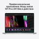 Ноутбук Apple MacBook Pro 16 M1 Max/32/1Tb Silver (MK1H3)