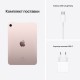 Планшет Apple iPad mini (2021) 256Gb Wi-Fi Pink (розовый) MLWR3RU/A