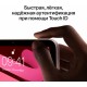 Планшет Apple iPad mini (2021) 64Gb Wi-Fi + Cellular Pink (розовый) MLX43RU/A