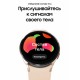 Умные часы Samsung Galaxy Watch4 40mm розовое золото (SM-R860N)