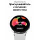 Умные часы Samsung Galaxy Watch4 40mm серебро (SM-R860N)