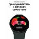 Умные часы Samsung Galaxy Watch4 44mm оливковый (SM-R870N)