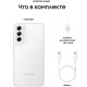 Смартфон Samsung Galaxy S21FE 254GB White (SM-G990B)
