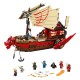 Конструктор детский Lego Ninjago Летающий корабль Мастера Ву (71705)