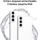 Смартфон Samsung Galaxy S22 256GB Phantom White