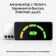 Смартфон Samsung Galaxy S22 256GB Phantom White