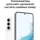 Смартфон Samsung Galaxy S22 256GB Phantom White