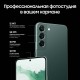 Смартфон Samsung Galaxy S22 256GB Green
