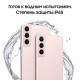 Смартфон Samsung Galaxy S22 256GB Pink Gold