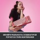 Клавиатура беспроводная Logitech POP Keys Heartbreaker Rose (920-010718)
