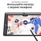 Планшет Samsung Galaxy Tab S8 Ultra 128GB 5G Graphite (SM-X906B)