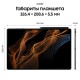 Планшет Samsung Galaxy Tab S8 Ultra 128GB 5G Graphite (SM-X906B)