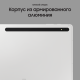 Samsung Galaxy Tab S8+ Wi-Fi 256GB (серебристый)