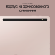 Samsung Galaxy Tab S8+ LTE 128GB (розовое золото)