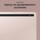 Samsung Galaxy Tab S8 Wi-Fi 128GB (розовое золото)