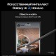 Смартфон Samsung Galaxy S24 Ultra 1 ТБ черный титан