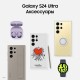 Смартфон Samsung Galaxy S24 Ultra 256 ГБ фиолетовый титан