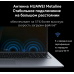 Купить Ноутбук Huawei MateBook D 16 MCLG-X 53013WXA, 16", 2024, IPS, Intel Core i5 13420H 2.1ГГц, 8-ядерный, 16ГБ 512ГБ SSD, Intel UHD Graphics, Windows 11 Home, серый космос в магазине stiltv.ru по низкой цене, фото номер 14