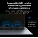 Ноутбук Huawei MateBook D 16 MCLG-X 53013WXA, 16", 2024, i5-13420H/ 8/16ГБ 512ГБ SSD, Windows 11 Home, серый космос