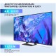 Телевизор ЖК 55" Samsung UE55DU8500UXRU 2024 титан EAC