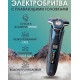 Электробритва Philips S7885/50