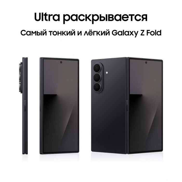 Смартфон Samsung Galaxy Z Fold7 16/1TB Phantom Black