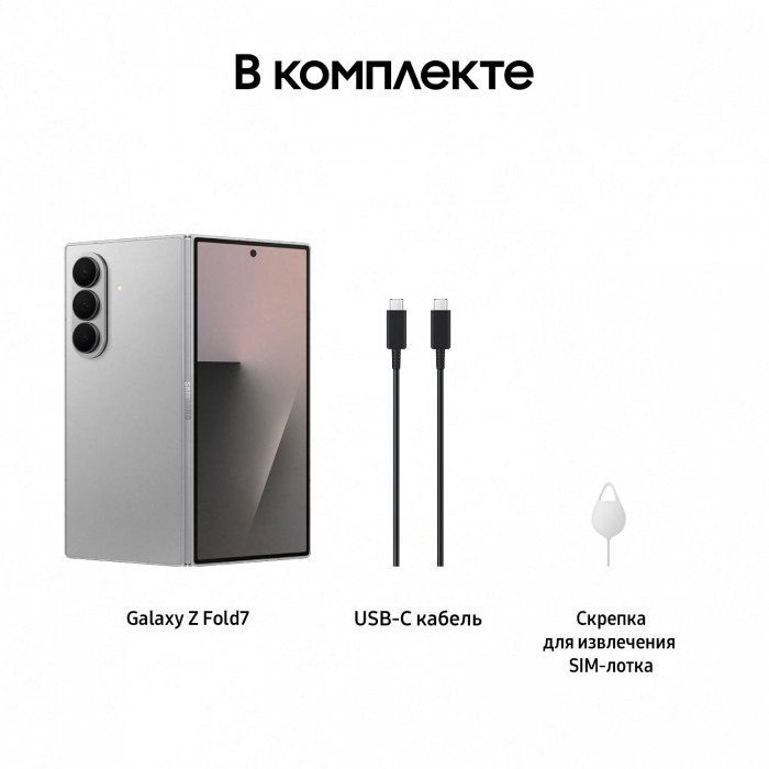 Смартфон Samsung Galaxy Z Fold7 16/1TB Silver Shadow
