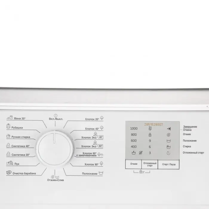 Стиральная машина Beko WRS 5511 BWW