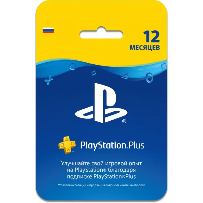 Sony psn 2025 plus