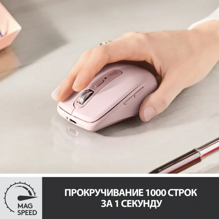Беспроводная мышь Logitech MX Anywhere 3, розовый (910-005990)