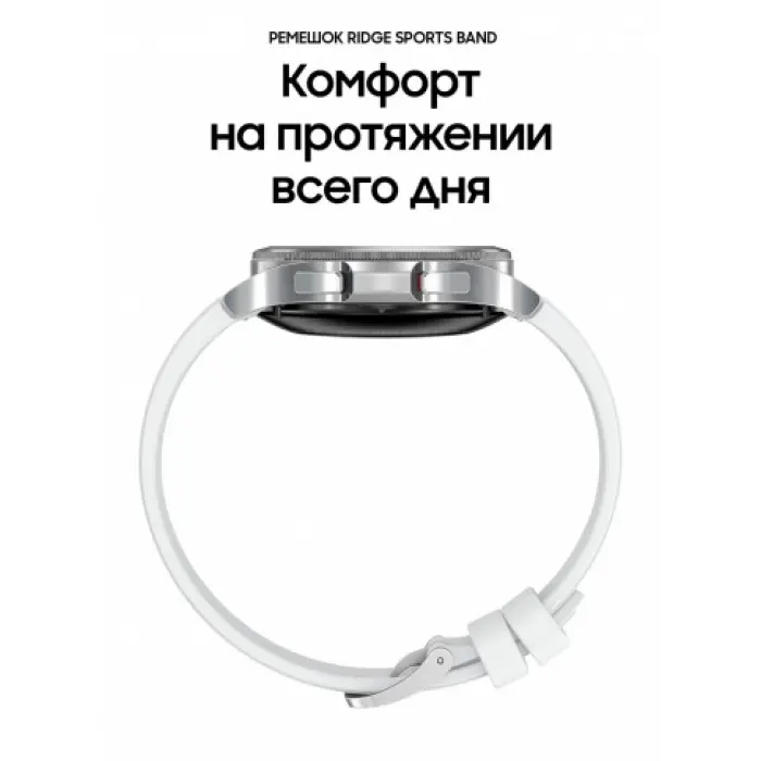 Умные часы Samsung Galaxy Watch4 Classic 42mm серебро (SM-R880N)