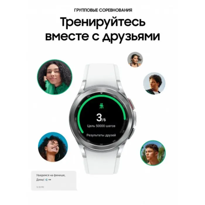 Умные часы Samsung Galaxy Watch4 Classic 42mm серебро (SM-R880N)