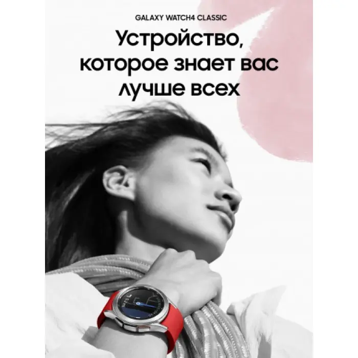 Умные часы Samsung Galaxy Watch4 Classic 42mm серебро (SM-R880N)