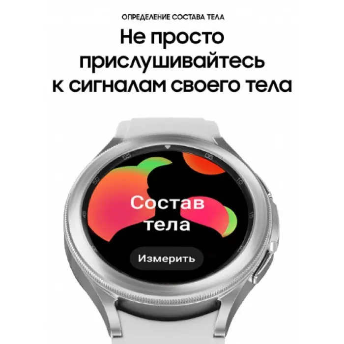 Умные часы Samsung Galaxy Watch4 Classic 42mm серебро (SM-R880N)