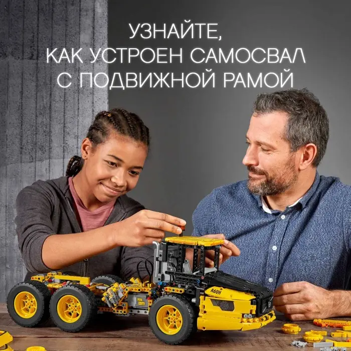 Lego technic volvo outlet