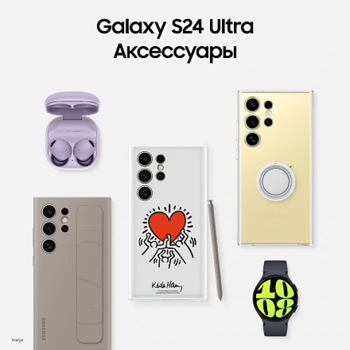 Смартфон Samsung Galaxy S24 Ultra 12/1 ТБ фиолетовый титан