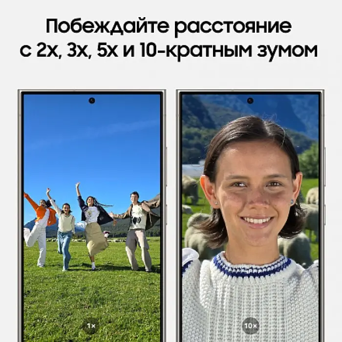 Смартфон Samsung Galaxy S24 Ultra 12/1 ТБ фиолетовый титан