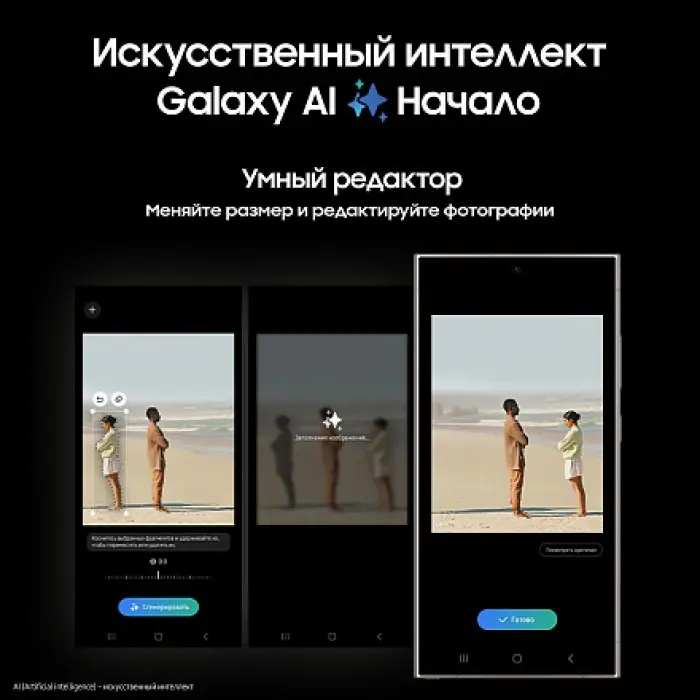 Смартфон Samsung Galaxy S24 Ultra 12/1 ТБ фиолетовый титан