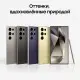 Смартфон Samsung Galaxy S24 Ultra 12/1 ТБ фиолетовый титан