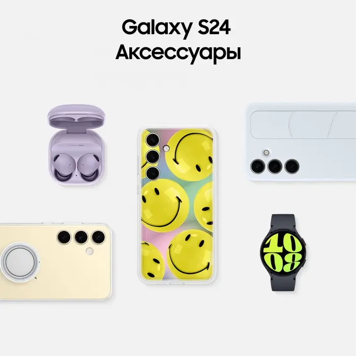 Смартфон Samsung Galaxy S24 8/256 ГБ серый