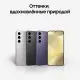Смартфон Samsung Galaxy S24 8/256 ГБ серый