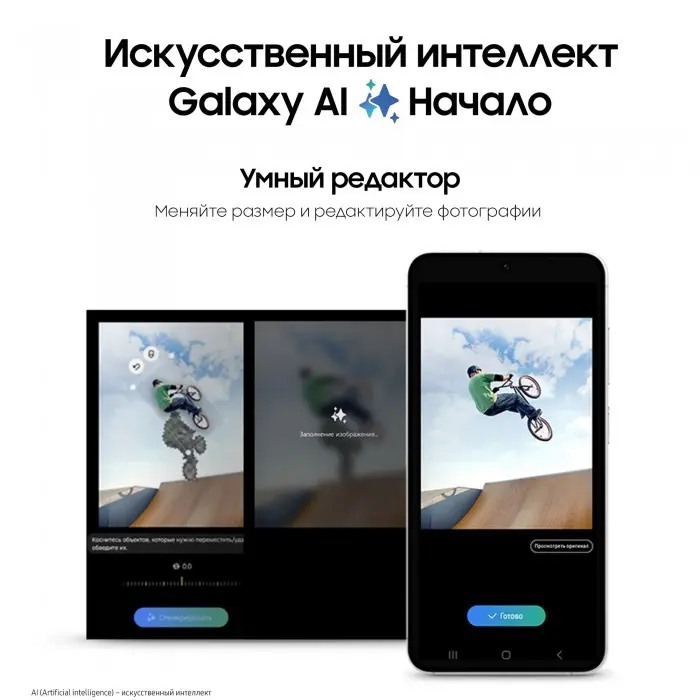Смартфон Samsung Galaxy S24 8/256 ГБ серый